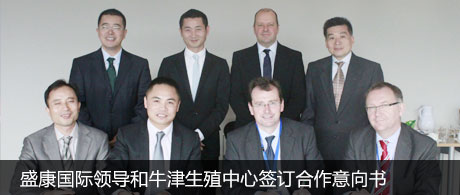 盛康介绍