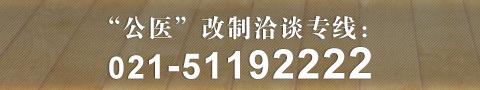 上海盛康投资集团