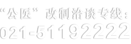 上海盛康投资集团