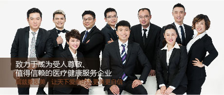 威兹曼医美连锁